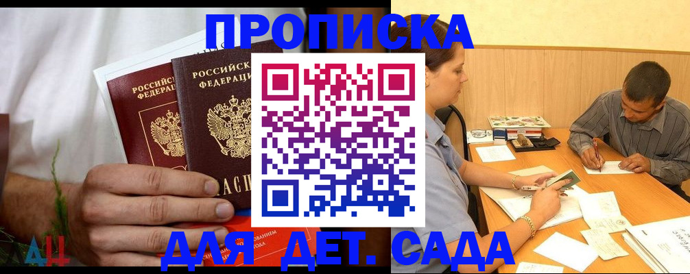 пропишу в квартире в Чебоксарах