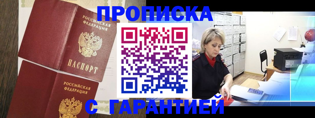 регистрация для школы в Чебоксарах