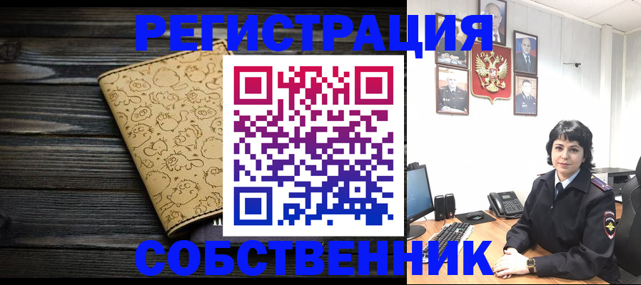 временная регистрация купить в Чебоксарах