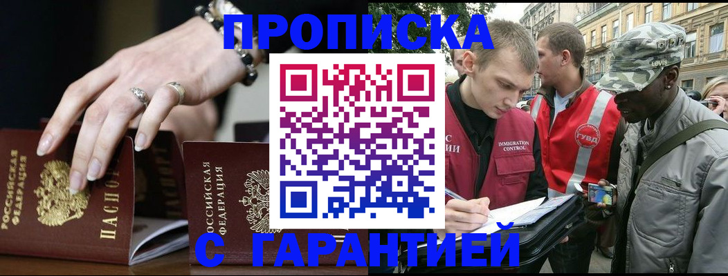 регистрация для школы в Чебоксарах