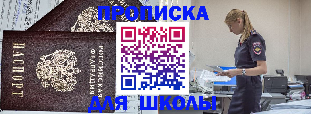 временная регистрация 2025 в Чебоксарах